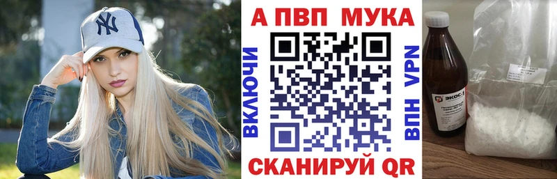 гидра ссылки  Вышний Волочёк  A PVP кристаллы  купить  