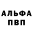 АМФЕТАМИН 98% Allan Haggar