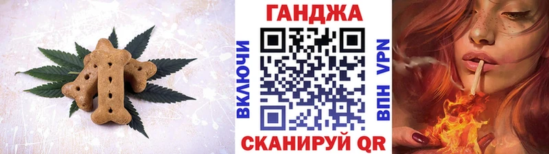 Canna-Cookies марихуана  купить  сайты  Вышний Волочёк 