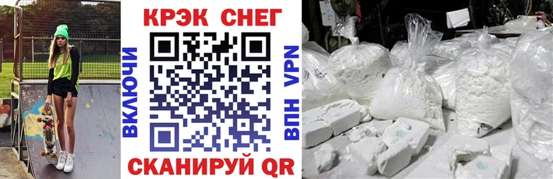 Кокаин Перу  Вышний Волочёк 