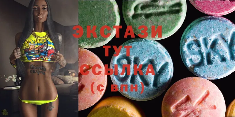 Ecstasy VHQ  Вышний Волочёк 