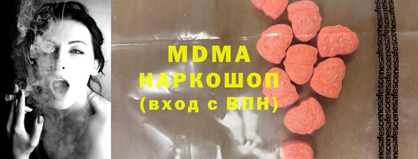 стаф Ладушкин