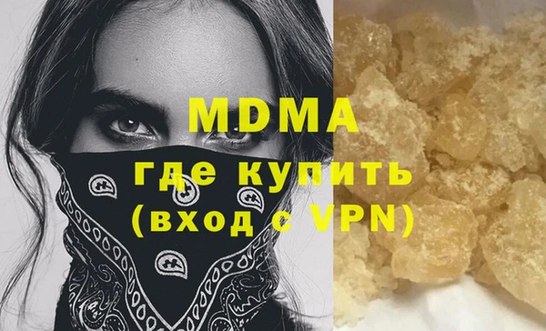 MDMA Вязьма