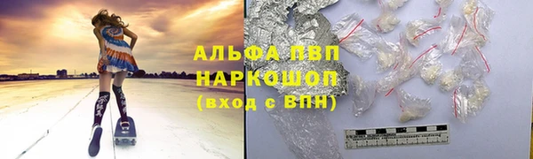 mdpv Лабытнанги