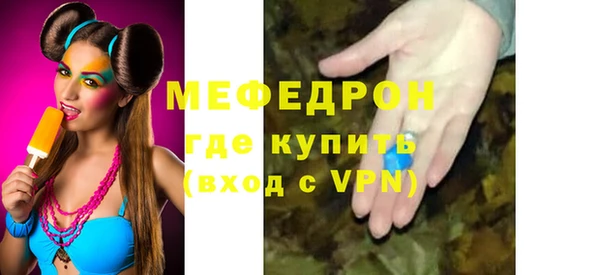 тгк Куйбышев