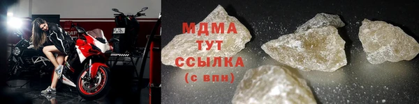 MDMA Вязьма