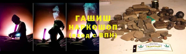 тгк Куйбышев