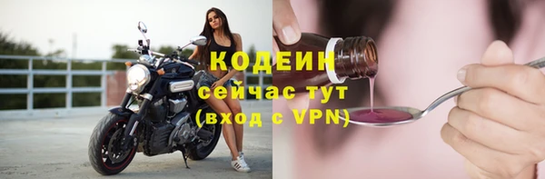 каннабис Ачинск