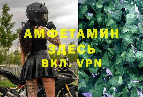 кокаин VHQ Вяземский