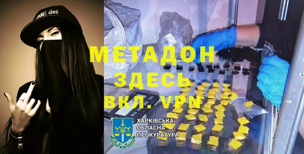 mdpv Лабытнанги