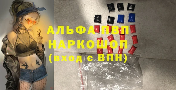 mdma Лагань