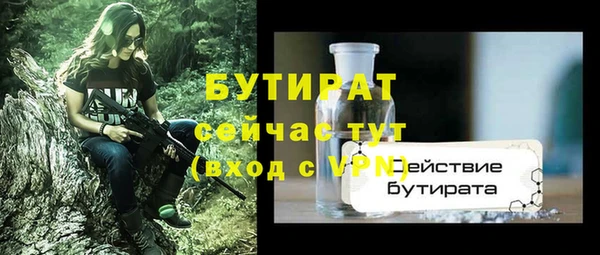 стаф Ладушкин