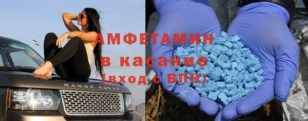 тгк Куйбышев