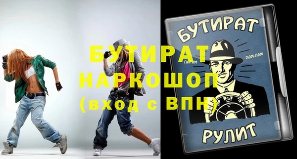 прущая мука Кукмор