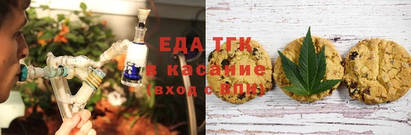 прущая мука Кукмор