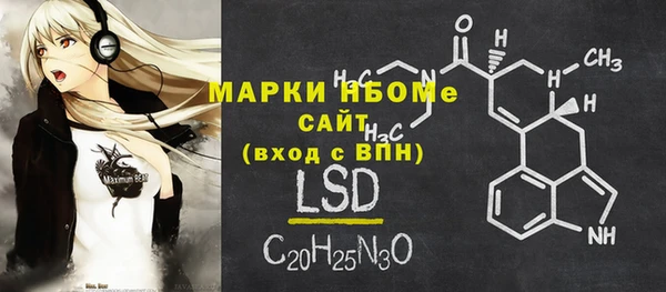 mdpv Лабытнанги