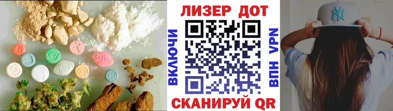 Лсд 25 экстази кислота  Вышний Волочёк 