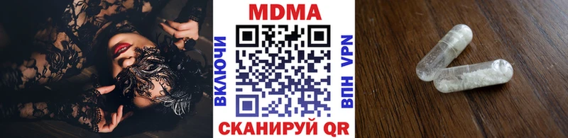 кракен ТОР  как найти закладки  Вышний Волочёк  MDMA VHQ 