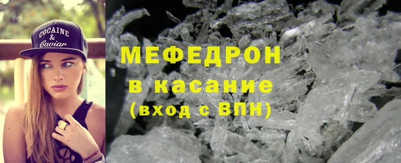 ОМГ ОМГ как войти  закладки  Вышний Волочёк  Мефедрон 4 MMC 