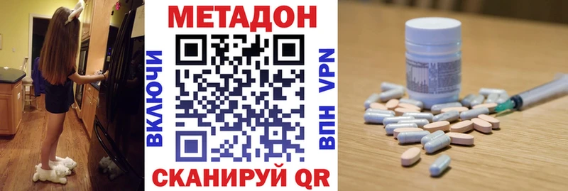 Метадон мёд  Вышний Волочёк 