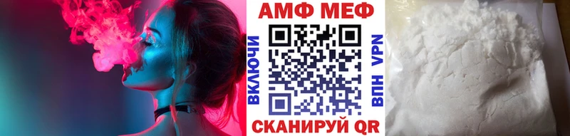 МЕТАМФЕТАМИН Декстрометамфетамин 99.9%  Вышний Волочёк 