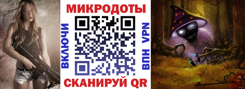 Псилоцибиновые грибы прущие грибы  купить закладку  blacksprut зеркало  Вышний Волочёк 