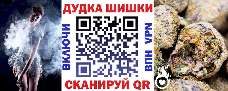 наркота  Вышний Волочёк  Конопля планчик 